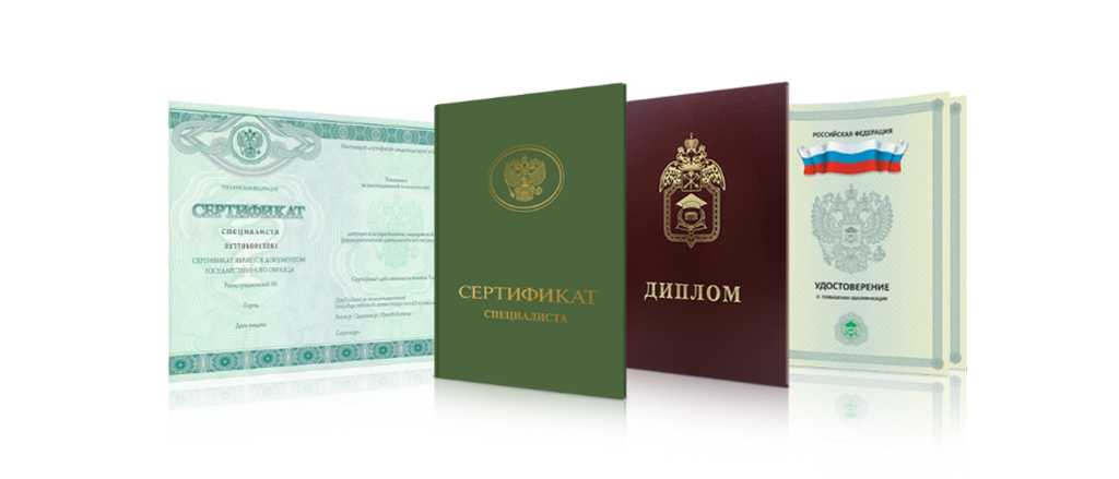 Купить диплом АТИ на бланке ГОЗНАК Купить диплом АТИ на бланке ГОЗНАК