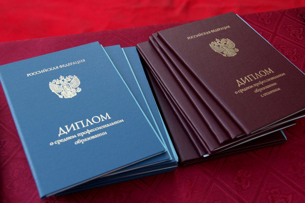 Купить диплом фармацевта Как сделать правильный выбор 1420055627