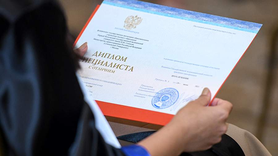 Купить диплом МГАФК на бланке -490212576